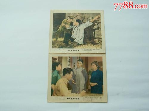 辽宁高中2000年毕业证编号